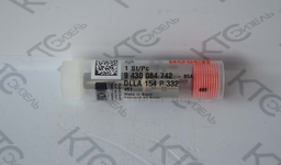 [BS9430084742] NOZZLE
